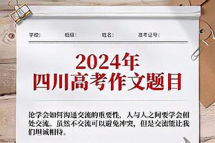 差距太大！热火半场0失误 勇士9次&库明加个人6次